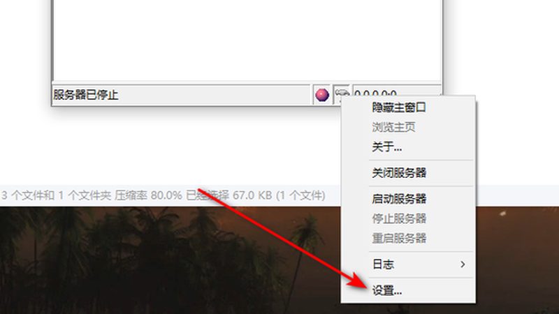 成都开荒保洁公司排名前十