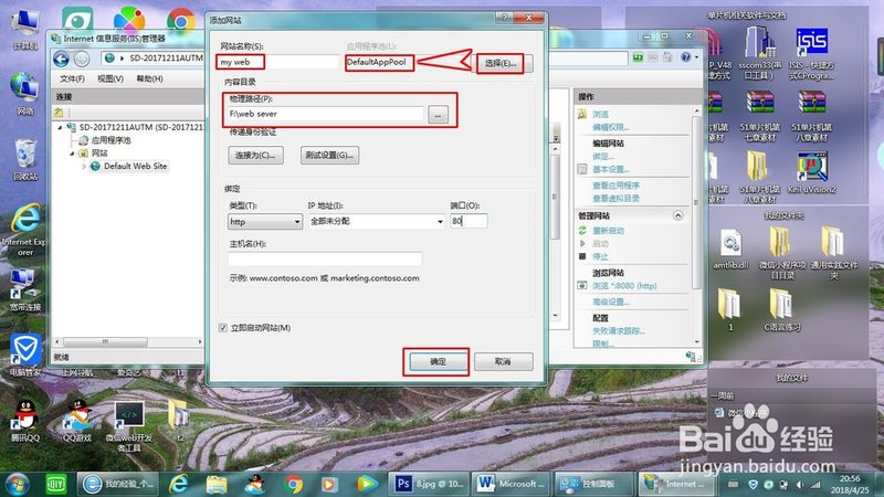 揭秘日常保洁流程：专业步骤解析，让家居焕然一新