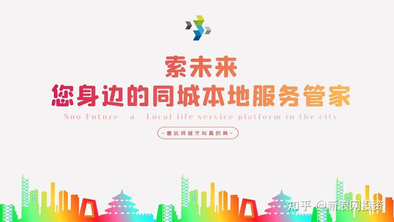 小标题：家政服务行业现状