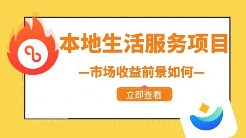 厨房油污去除攻略：开荒保洁必备技巧**