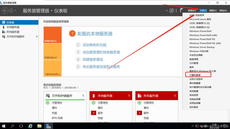 搬家公司夜间搬家收费标准
