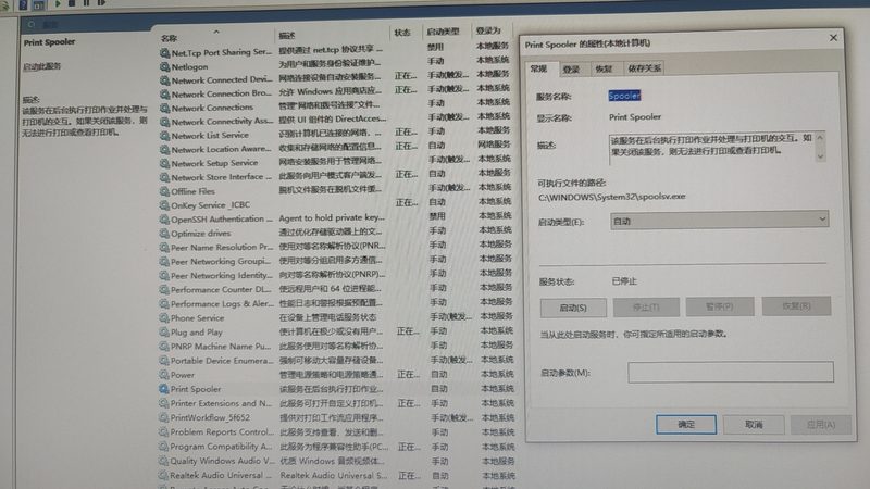 以下列举几种常见的管道疏通设备型号及其参数，供读者参考：