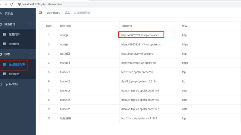 疏通下水道公司资质查询指南